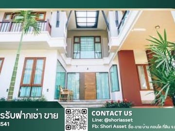 Project house for sale, 4 bedrooms, 4 bathrooms, near many international schools.