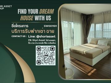 Condo for sale in the heart of Chiang Mai city Supalai Monte 2 Ready to move in, fully furnished.