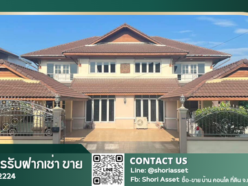 For Sale Single House with 6 Bedrooms, Outside of a Project, Near Chiang Mai Provincial Hall