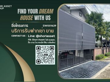 For sale, 2 houses, luxury style, quality society, near Chiang Mai Provincial Government Center