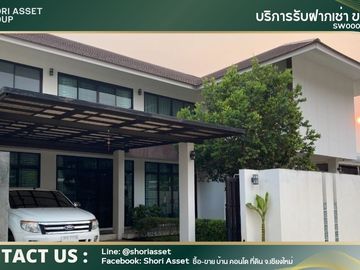 Modern house for sale located in Mae Hia, Chiangmai. The house is surrounded by shopping malls, education institutions, shops, health facilities and o