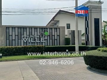 2-storey townhouse, 17.5 sq.w., Pruksa Ville Village 67, Petchkasem 91, Soi 13, Petchkasem 91 Soi, Kanchanaphisek Road, Petchkasem 91 Road, Krathum Ba