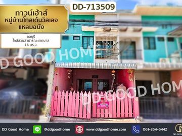 DD-713509 Townhouse, Golden Village, Laem Chabang, Chonburi, near the municipal park