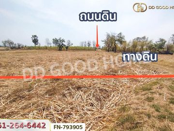 FN-793905 Chai Badan land 8 rai 390 sq.w. Lopburi near Lom Narai project, Buachum zone