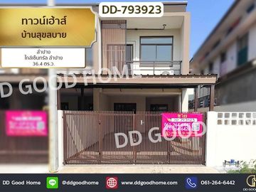 DD-793923 Townhouse Baan Suksabuy Lampang near Central Lampang