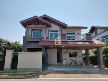 Nantawan Bangna KM.7 corner plot near Mega Bangna