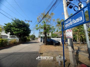 หมู่บ้านสุขฤทัยริมชล ซอยวัดเจดีย์งาม ถนนเลียบคลองชลประทาน สระบุรี (ใกล้โรบินสันสระบุรี)