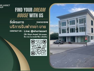 Commercial building for sale on the chonprathan rd, near Suthep Municipality, convenient transportation, with parking
