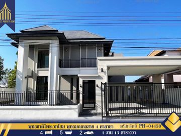 Single house for sale, Phutthachat Private Home, Phutthamonthon Sai 4, Salaya, newly renovated, ready to move in