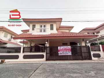 บ้านเดี่ยว หมู่บ้าน เอกวิน นิมิตรใหม่3 เนื้อที่ 52 ตรว. ถนนนิมิตรใหม่ เขตมีนบุรี