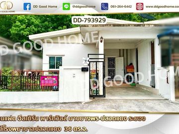 DD-793929 Twin house, Eastern Parksville, Map Yang Phon-Pluak Daeng, Rayong, near Plak Daeng Hospital