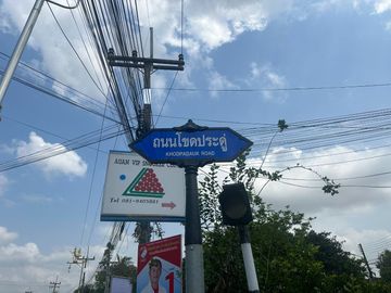 80480 - ขายบ้านเดี่ยว ทำเลดีในชุมชน ต.เชิงเนิน อ.เมือง จ.ระยอง