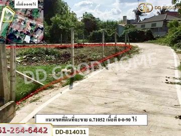 DD-814031 Chomphu land 187 sq.w. Lampang near the Provincial Electricity Authority of Lampang