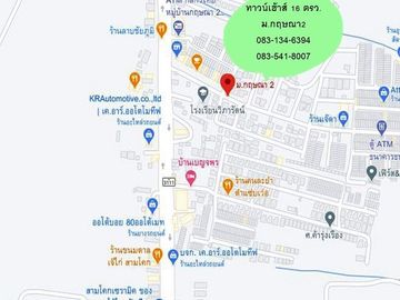 ขายถูก9.4 แสน ทาวน์เฮ้าส์16ตรว. ม.กฤษณา2 ถ.ปทุมธานี-สามโคก จัดกู้ฟรี