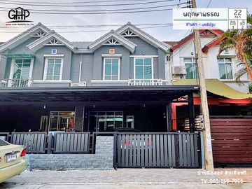 หมู่บ้านพฤกษาพรรณ ทำเล : ลำพยา - นครปฐม