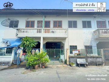 ทาวน์เฮ้าส์ 2 ชั้น ทำเล : เมืองนครปฐม - นครปฐม