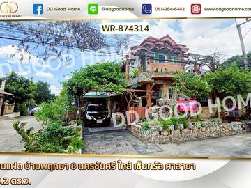 WR-874314 Twin house, Baan Pruksa 8 Nakornchaisri, near Central Salaya