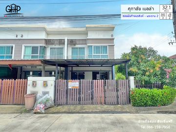 หมู่บ้านศุภาลัย เบลล่า (หลังมุม) ทำเล : ซอยพันท้ายนรสิงห์ - พระราม 2 (8)
