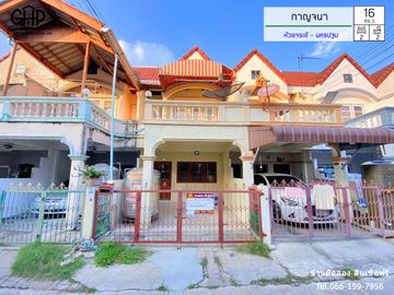 หมู่บ้านกาญจนา ทำเล : ห้วยจรเข้ - นครปฐม