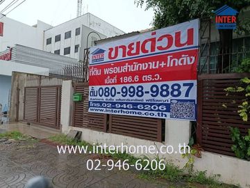 2-storey office building, 186.6 sq.w., office building near iHave CPU Ram Intra, Ram Intra Road, Phahon Yothin Road, Bang Khen District, Bangkok