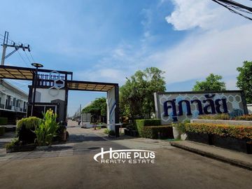 ศุภาลัยพรีโม่ วงแหวน ปิ่นเกล้า-พระราม5 (Supalai Primo Wongwaen Pinklao-Rama5)