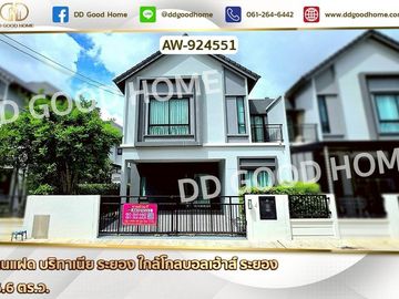 AW-924551 Twin house Britannia Rayong near Global House Rayong