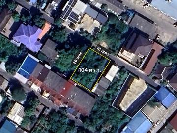 ที่ดินเปล่าทำเลทอง ใกล้ MRT มัยลาภ 900 เมตร🔥 ที่ดิน 1 งาน 4 ตร.ว. รามอินทรา 14 แยก 5 / (ขาย), Land 1 ngan 4 sq m. Ramintra 14 Yaek 5 / (FOR SALE)