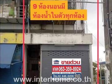 3-storey townhouse, 21 sq m., Townhouse, Soi Thesaban Bang Sao Thong 2/5, Thesaban Bang Sao Thong Road, Bangna-Trad Road, Bang Sao Thong, Samut Prakan