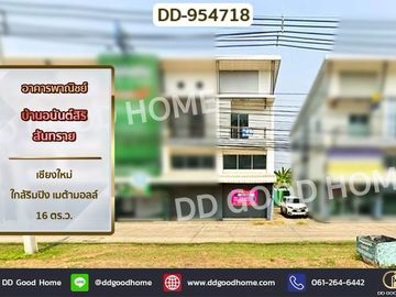 DD-954718 Commercial building, Anansiri House, San Sai, Chiang Mai, near Rimping, Meta Mall