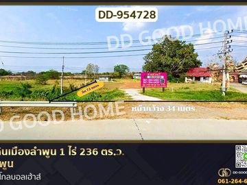 DD-954728 Land in Lamphun City, 1 rai 236 sq w, Lamphun, near Global House