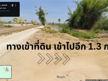 94718 - หายาก! ที่ดินแปลงใหญ่ 11-1-96 ไร่ ใกล้ถนนเพชรเกษม จ.เพชรบุรี ราคาน่าลงทุน!