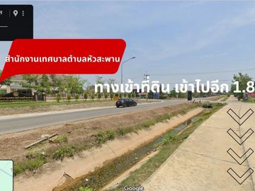 94718 - หายาก! ที่ดินแปลงใหญ่ 11-1-96 ไร่ ใกล้ถนนเพชรเกษม จ.เพชรบุรี ราคาน่าลงทุน!
