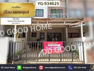 YG-934625 Townhome B-Home Yak Louis, Chiang Mai, near Payap University