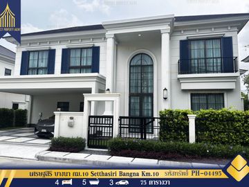 บ้านเดี่ยว แสนสิริ บางนา กม.10 ใหม่ ไม่เคยเข้าอยู่ ใกล้ Clubhouse เศรษฐสิริ Setthasiri Bangna KM.10