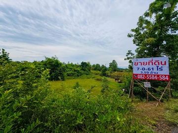 พื้นที่สีม่วง ! ขายที่ดิน 7-0-61 ไร่ ต.หนองชุมพล อ.เขาย้อย จ.เพชรบุรี ! เหมาะสำหรับโรงงาน, โกดัง ! ด่วนมาก