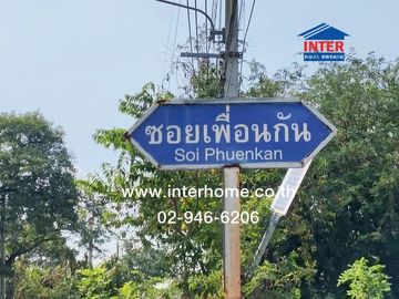 Vacant land, 200 sq.wa. (approximately 800 sq.m.), located on Soi Phuean Kan, Metropolitan Waterworks Authority Road, Nonthaburi Rural Highway 3087, B