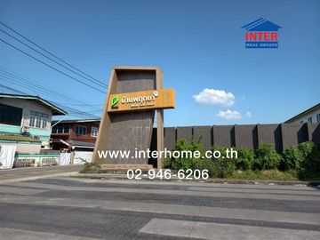 Two-story townhome, 24.3 sq.wa., Pruksa 115 Village, Soi Khlong 1/2, Rangsit-Nakhon Nayok Road, Yothathikan Road, Khlong Luang, Pathum Thani.