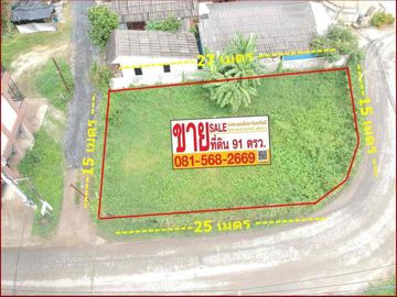Land for sale in Pa Daed, 91.6 square wah.