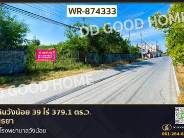 WR-874333 Land plot of 39 rai 379.1 sq.wa in Wang Noi, Ayutthaya, near Wang Noi Hospital.