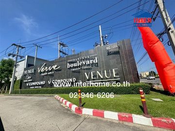 Two-story detached house, 60.1 sq.wah, V-Compound Village, Tiwanon-Rangsit, near The Nine Center Tiwanon, Tiwanon Road, Rangsit-Pathum Thani Road, Mue