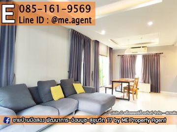 Rent ‼️ The Plant Estique Pattanakarn 38 𝘀𝗶𝗻𝗴𝗹𝗲 𝗵𝗼𝘂𝘀𝗲🏠  garden view with fully furnished 3bedroom near Thonglor,Sukhumvit Call 064-954-961