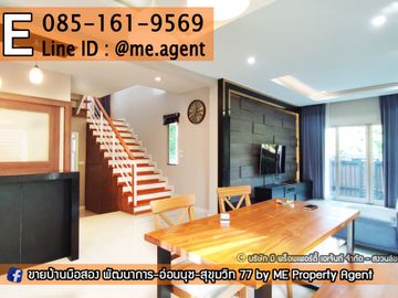 Rent ‼️ The Plant Estique Pattanakarn 38 𝘀𝗶𝗻𝗴𝗹𝗲 𝗵𝗼𝘂𝘀𝗲🏠  garden view with fully furnished 3bedroom near Thonglor,Sukhumvit Call 064-954-961