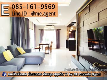 Rent ‼️ The Plant Estique Pattanakarn 38 𝘀𝗶𝗻𝗴𝗹𝗲 𝗵𝗼𝘂𝘀𝗲🏠  garden view with fully furnished 3bedroom near Thonglor,Sukhumvit Call 064-954-961