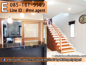 Rent ‼️ The Plant Estique Pattanakarn 38 𝘀𝗶𝗻𝗴𝗹𝗲 𝗵𝗼𝘂𝘀𝗲🏠  garden view with fully furnished 3bedroom near Thonglor,Sukhumvit Call 064-954-961