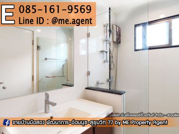 Rent ‼️ The Plant Estique Pattanakarn 38 𝘀𝗶𝗻𝗴𝗹𝗲 𝗵𝗼𝘂𝘀𝗲🏠  garden view with fully furnished 3bedroom near Thonglor,Sukhumvit Call 064-954-961