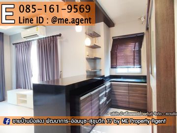 Rent ‼️ The Plant Estique Pattanakarn 38 𝘀𝗶𝗻𝗴𝗹𝗲 𝗵𝗼𝘂𝘀𝗲🏠  garden view with fully furnished 3bedroom near Thonglor,Sukhumvit Call 064-954-961
