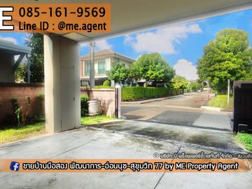 Rent ‼️ The Plant Estique Pattanakarn 38 𝘀𝗶𝗻𝗴𝗹𝗲 𝗵𝗼𝘂𝘀𝗲🏠  garden view with fully furnished 3bedroom near Thonglor,Sukhumvit Call 064-954-961