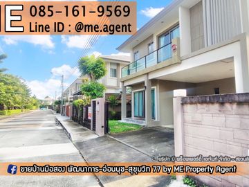 Rent ‼️ The Plant Estique Pattanakarn 38 𝘀𝗶𝗻𝗴𝗹𝗲 𝗵𝗼𝘂𝘀𝗲🏠  garden view with fully furnished 3bedroom near Thonglor,Sukhumvit Call 064-954-961