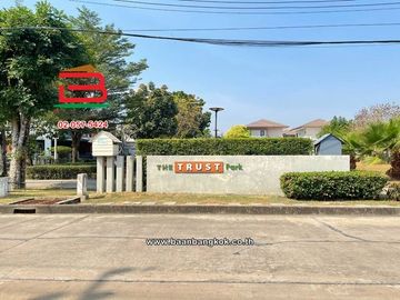 ทาวน์โฮม เนื้อที่ 25.5 ตร.ว. โครงการ เดอะทรัสต์ ทาวน์ วงแหวน–ลําลูกกา (The Trust Town) ถนนลำลูกกา ตำบลบึงคำพร้อย อำเภอลำลูกกา ปทุมธานี