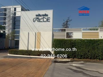33.42 sq.m. condominium at Plein Plein Genwide Rangsit-Khlong Luang, Soi Khlong Luang 25, Phahonyothin Road, Khlong Luang Road, Chiang Rak Road, Khlon